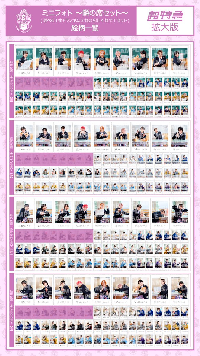 _hx04r's tweet photo. EBiDAN THE LIVE 2026 エビライ 超特急 生写真 ミニフォト　仮約束　交換

【求】超特急　ハル

【譲】他メンバー

8/14現場手渡し、郵送での交換

双方お手元にある方優先
お気軽にお声掛けください🙇🏻‍♀️
#超特急交換　#EBiDAN #EBiDAN交換 https://t.co/COvLvwQ5tv