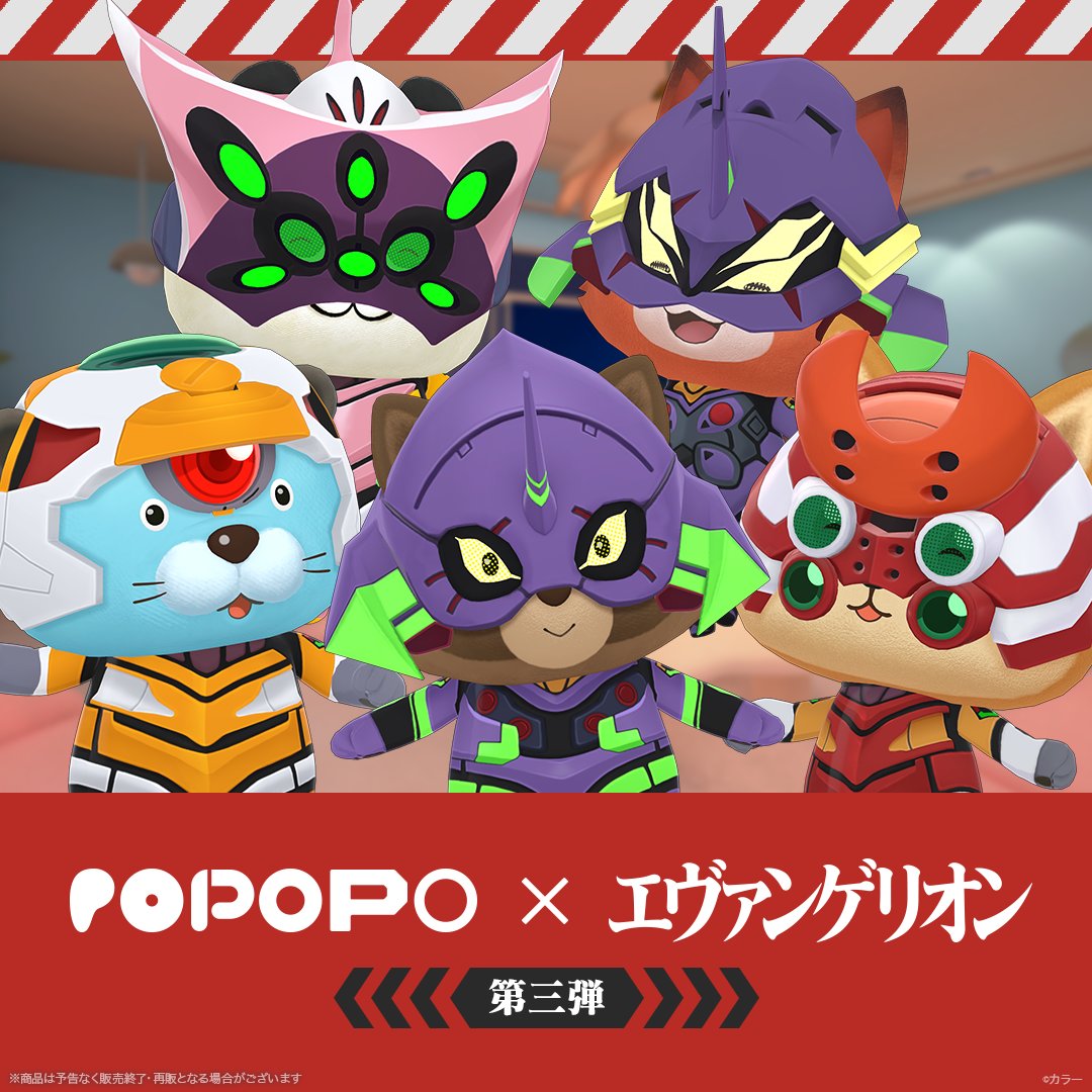 POPOPO (@official_popopo) / Posts / X
