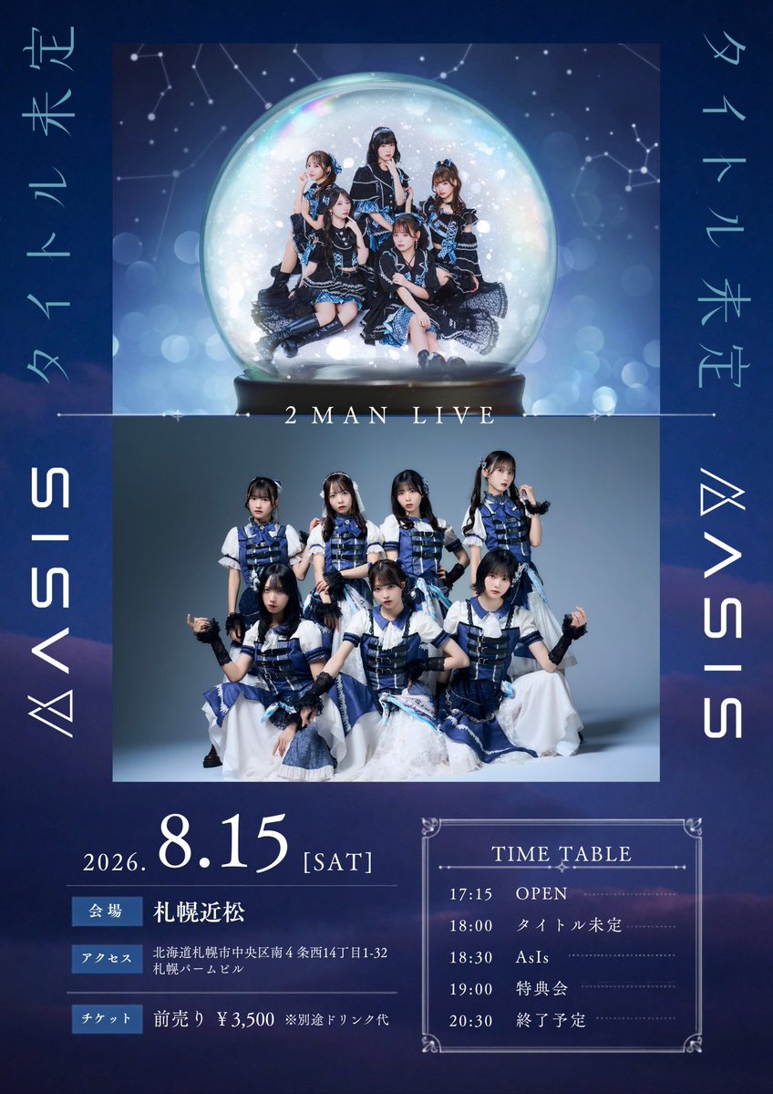 さとぴ☆🎀💍 (@riasatopi) / Posts / X