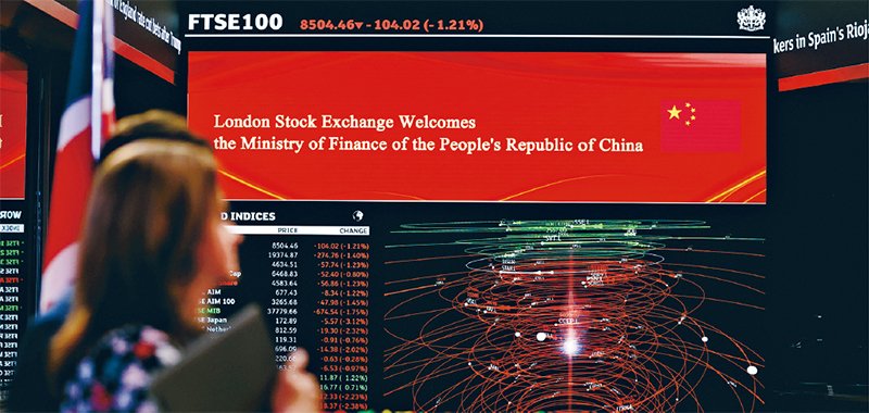 QiushiJournal's tweet photo. An article by the Qiushi Editorial Department was published in the English edition of Qiushi Journal, 2nd issue of 2026. 

The article expounded on key issues concerning boosting China's strength in finance, including the view of General Secretary Xi Jinping that "finance is a matter of great national importance", pursuing a path of financial development with Chinese characteristics, accelerating the development of a modern financial system with Chinese characteristics, and nurturing a financial culture with Chinese characteristics. Full text: https://t.co/PeXlgtLPiY