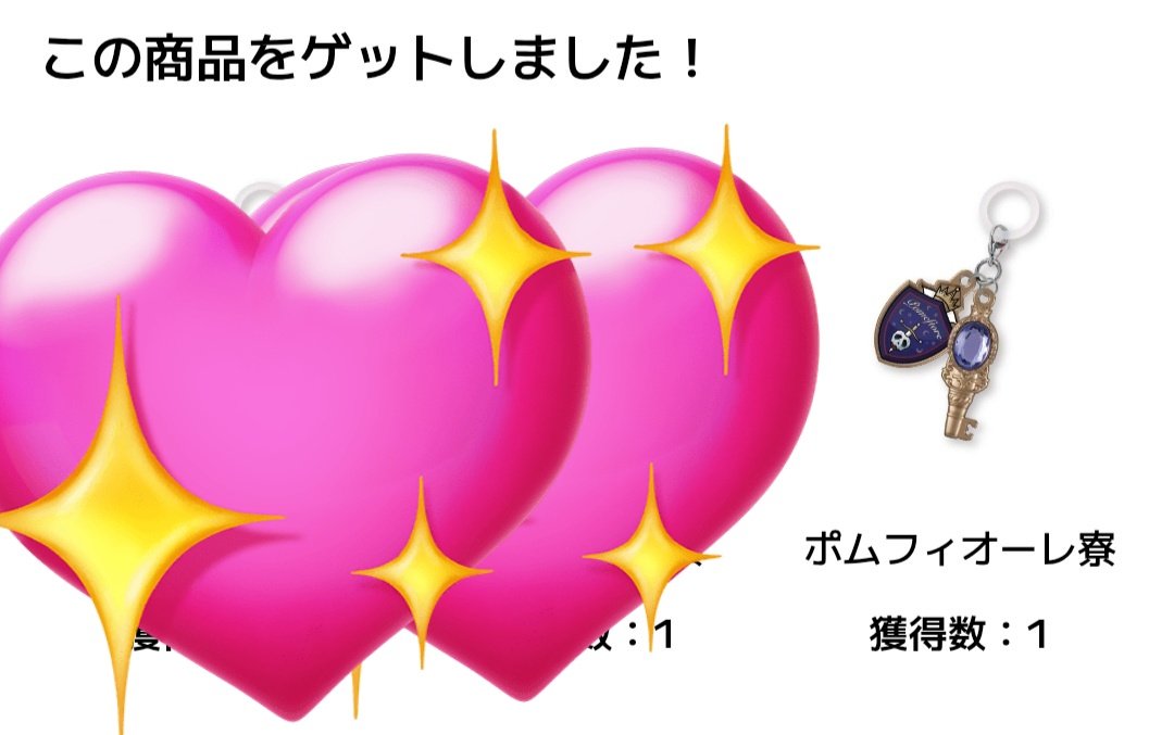 sabimaru_pine_0's tweet photo. 交換 ツイステ めじるしアクセサリー

【譲】
ポムフィオーレ （×1）
or 定価（+送料）

【求】
ハーツラビュル  
オクタヴィネル（友人用）

優先度は特にございません。
郵送希望です📮
お声かけ下さい🙇‍♀️ https://t.co/pj3l1UnraF