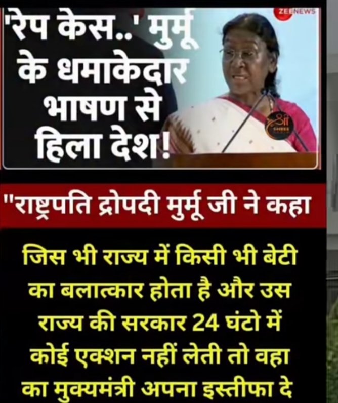 vijayis3's tweet photo. ���िछले 10 सालों में तो मुझे लगा कि राष्ट्रपति जी का सिर्फ एक ही काम है अवार्ड्स देना 😱😱😱
#cjp_पार्टी #cocroachjantaparty https://t.co/G5pqvGRi4y