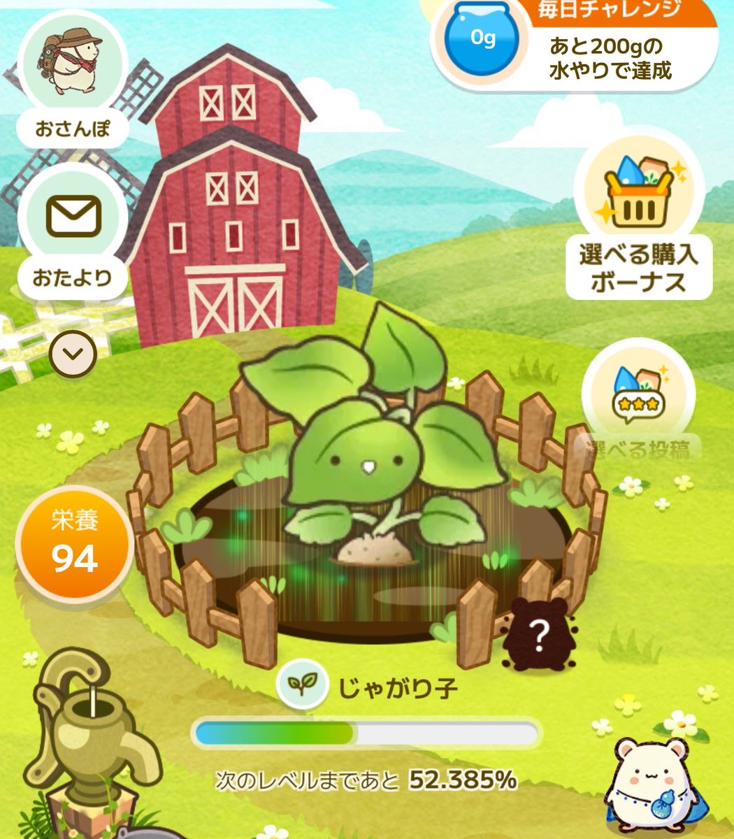 limeli715's tweet photo. PRじゃないです🙅🏻‍♀️
職場の人にオススメされ最近アプリで玉ねぎ育てていて、本当に玉ねぎ8個無料で届いた🧅
お買い物アプリなのでバスソルトや雑貨買って美容もしながら楽しみました🛀

報酬もらえるコードはこちら⬇️コピーOK
ZEF5WFV
https://t.co/imMCJshPVV

#カウシェファーム  #カウシェ友達募集 https://t.co/0ReT5E7EfV