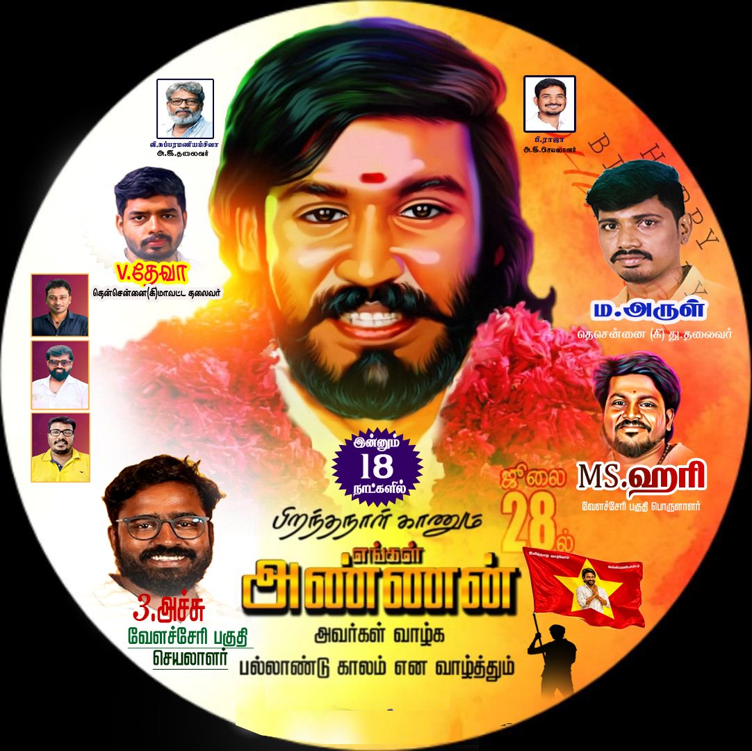 janakiramanjayachandran tweet media