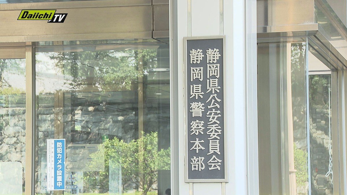 livedoornews's tweet photo. 【発表】勤務中にクレーンゲームや部下へのパワハラ…50代の警部補など2人を懲戒処分
https://t.co/nTkryv8orC

警部補は個数制限のあるクレーンゲームを部下にやらせ「人のお金だと思って真剣にやっていないだろ」と叱責したという。もう1人の警部補は、署内のトイレに拳銃を置き忘れたとした。 https://t.co/wwWGOOffaQ