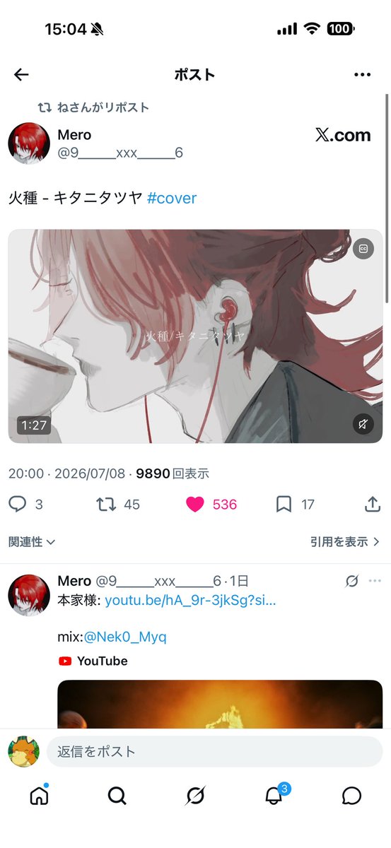 2wanc0's tweet photo. @nemu__nyao @xxx いいねありがとうございます！お返しさせて頂きました🙇🏻‍♀️ https://t.co/CxDO7py2aZ