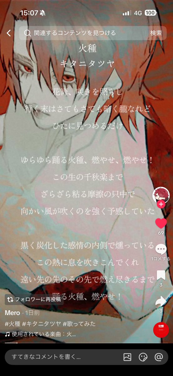 2wanc0's tweet photo. @nemu__nyao @xxx いいねありがとうございます！お返しさせて頂きました🙇🏻‍♀️ https://t.co/CxDO7py2aZ