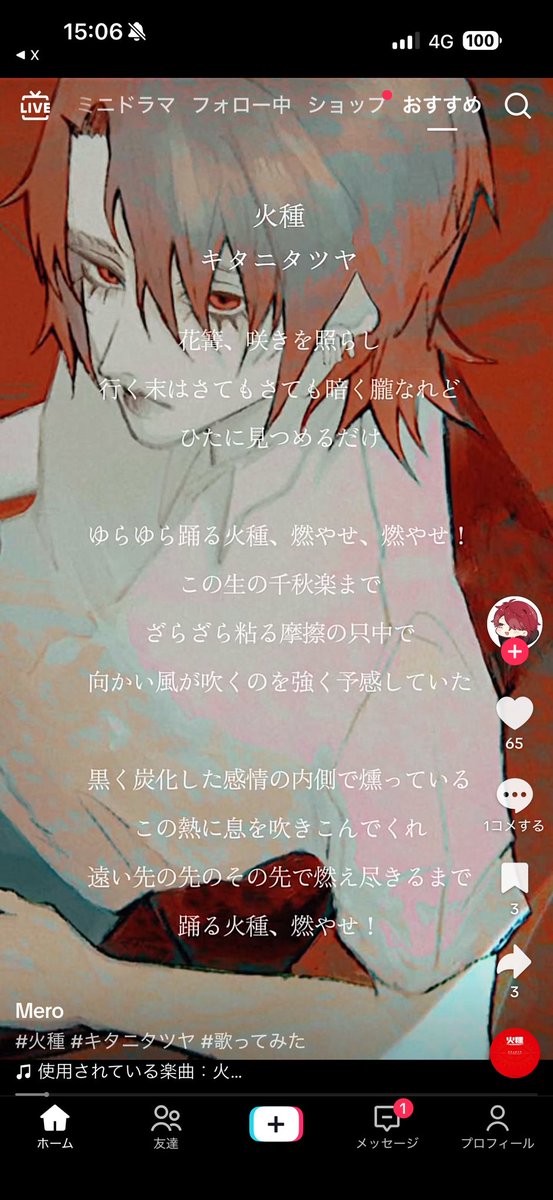 2wanc0's tweet photo. @nemu__nyao @xxx いいねありがとうございます！お返しさせて頂きました🙇🏻‍♀️ https://t.co/CxDO7py2aZ