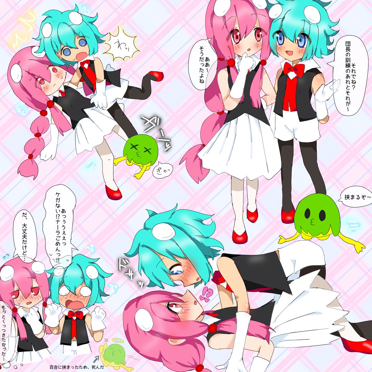 Ninchan_221's tweet photo. 床ドンユウナラ https://t.co/3NB69Dohja