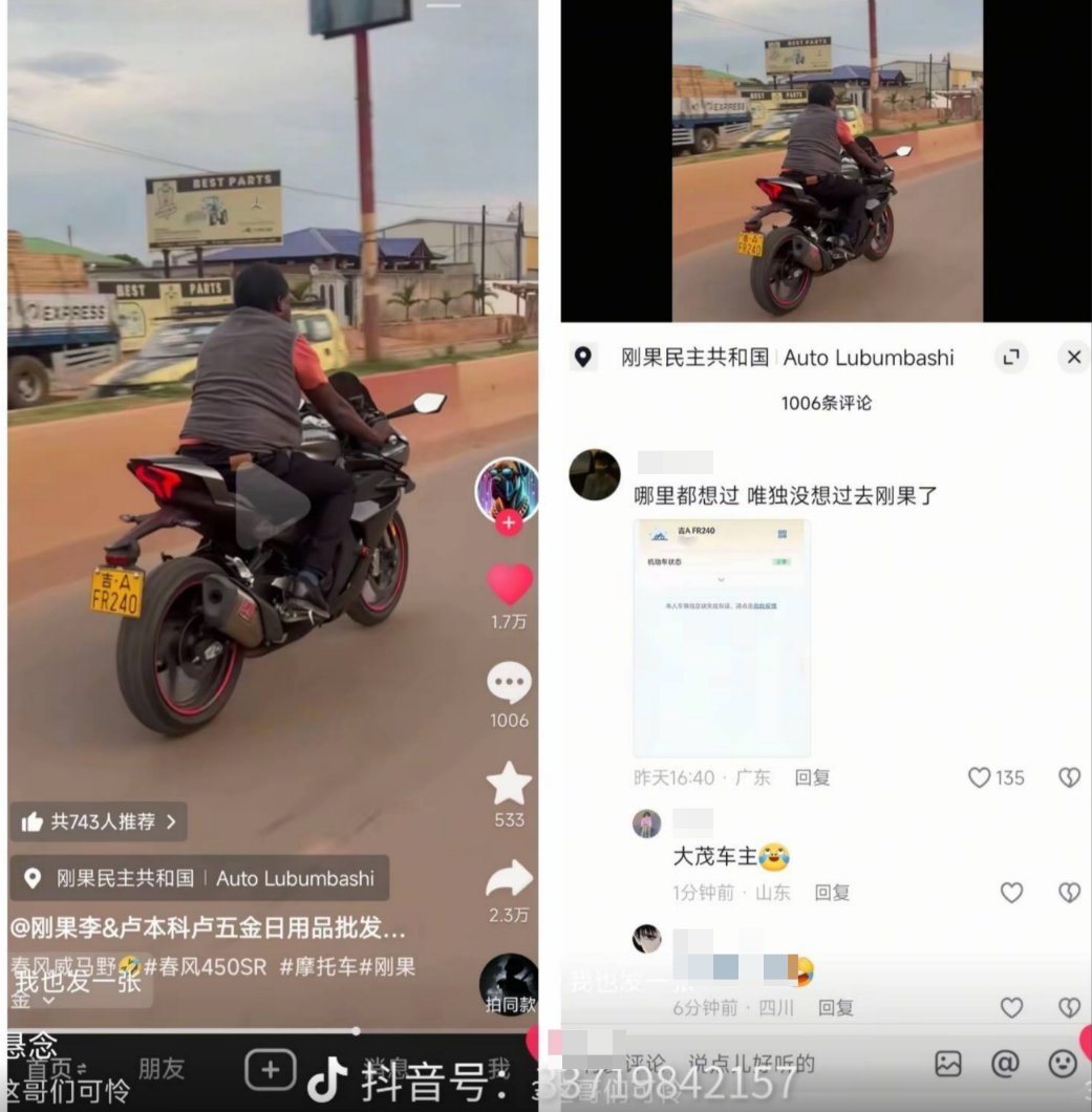 Demidovich23691's tweet photo. 国有？公有？集体所有？大家所以？中国共产党全世界最独裁腐败黑暗残暴的政党🤮从来不拿群众一针一线？因为针线不值钱！其它的全抢！强拆房子，抢地抢钱！抢电动车，抢大米，抢土豪，抢官员，抢资本家，抢人民抢来的钱装到自己兜里！抢来的电动车或物品，可以援助第三世界独裁国家，低价卖给非洲黑哥们 https://t.co/sdRd8aRSND