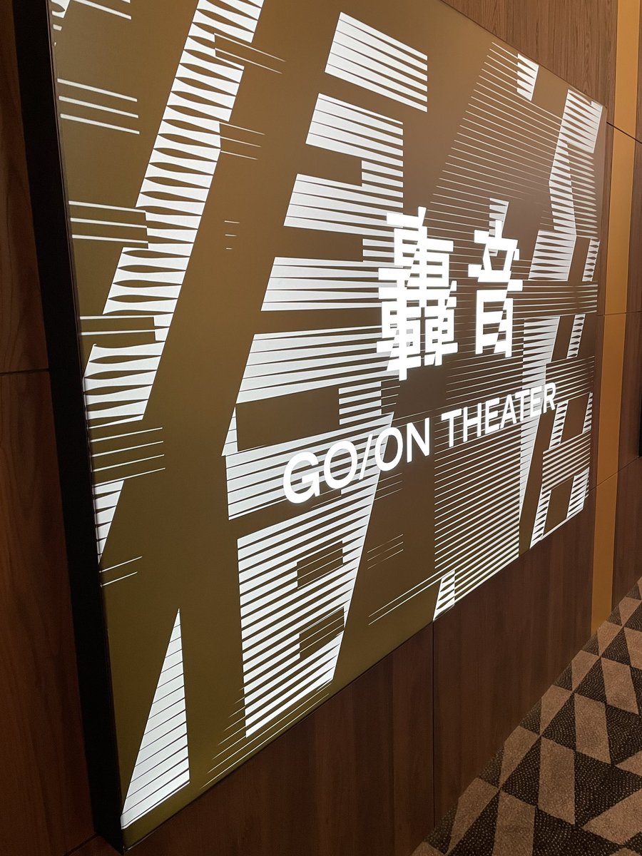 130JET's tweet photo. マイケルの轟音上映。 良かった。 https://t.co/YvsBd1968m