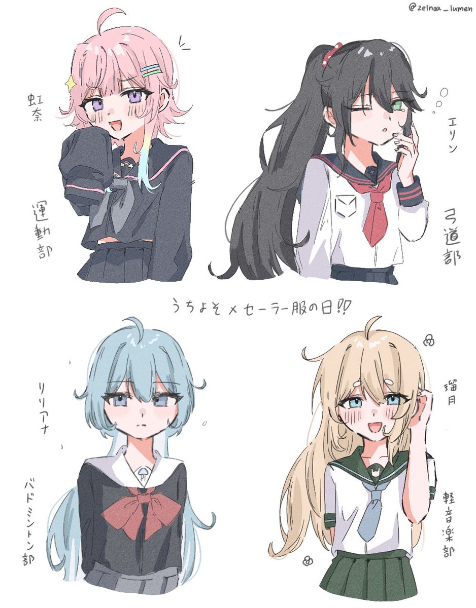 zelnoa_lumen's tweet photo. セーラー服の日✨
 #イラスト #ぜるの子 #うちよそ https://t.co/DPOhJLl3PV