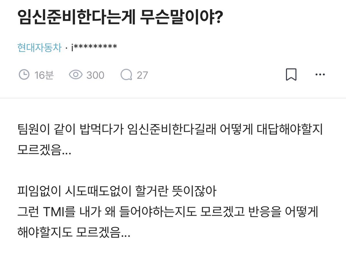 kookoo_Nick's tweet photo. 【임신준비 한다는게 무슨말이야❓】

음.. https://t.co/kN6OABC10C