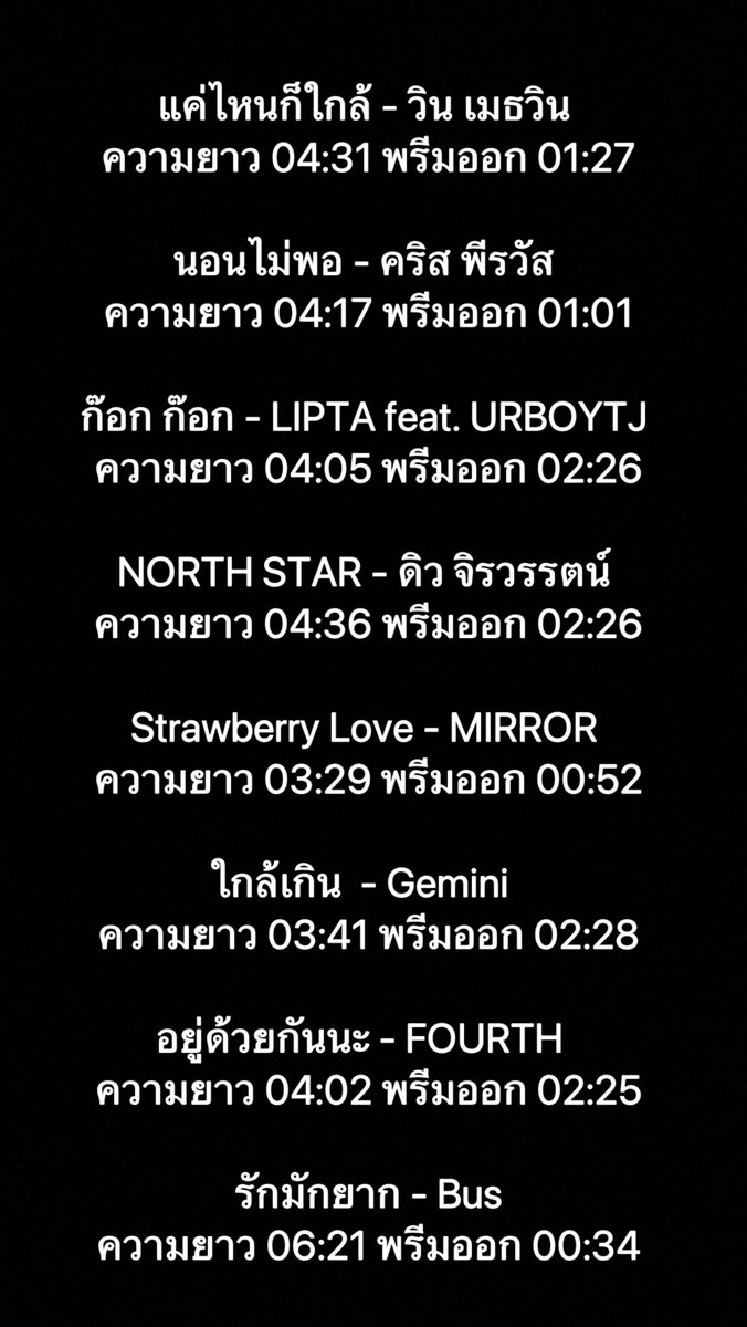 TiFaPy's tweet photo. mvที่น้องเคยเล่น(ไม่รวมตอนเด็ก)
ไปรวมมาให้เห็นชัดๆเลย สำหรับใครที่ถามว่ามันขนาดนั้นเลยหรอใช่ค่ะมันขนาดนั้นเลยละ 
นี่ก็ยังงงไม่หายว่าเขาตัดยังไงวะให้มันเหลือได้แค่เนี่ย5555555 (ขำแห้ง) https://t.co/oxB7UycD2I