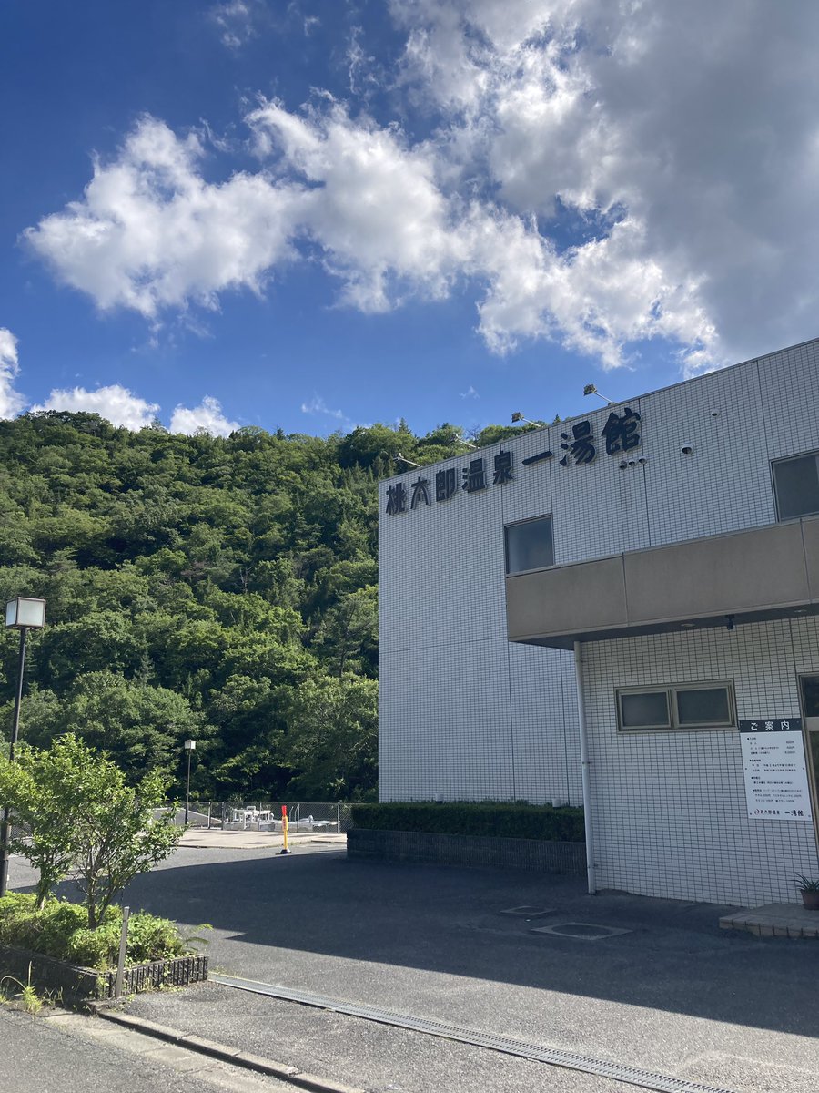 mtana_tw's tweet photo. ゴルフして温泉いってサウナもキメたのであとはお家に帰ってビール飲むだけ https://t.co/bDy714Q3Ih