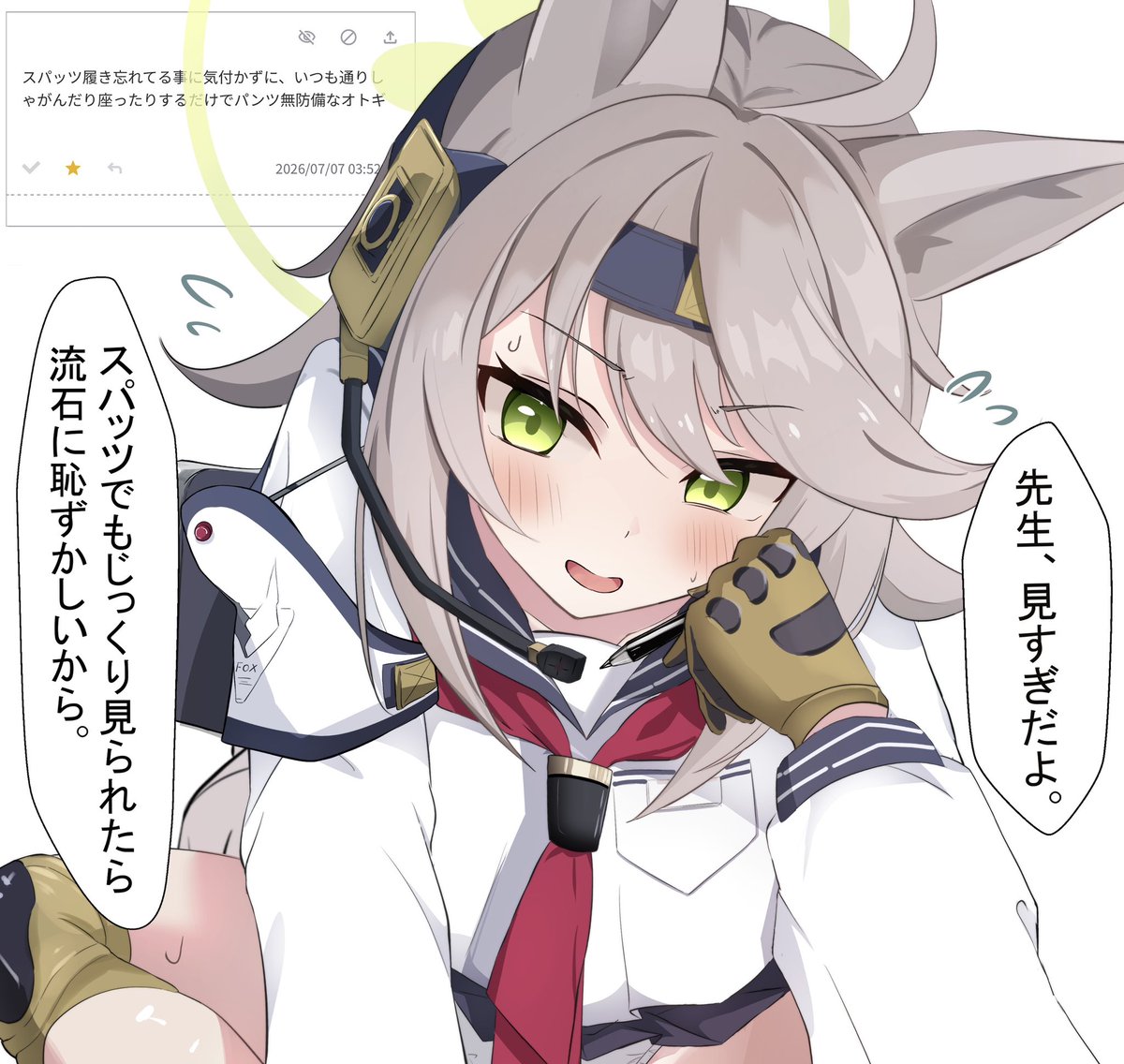 momizibotansab's tweet photo. お題箱より､オトギ🦊 https://t.co/vfkrOqd0Kp