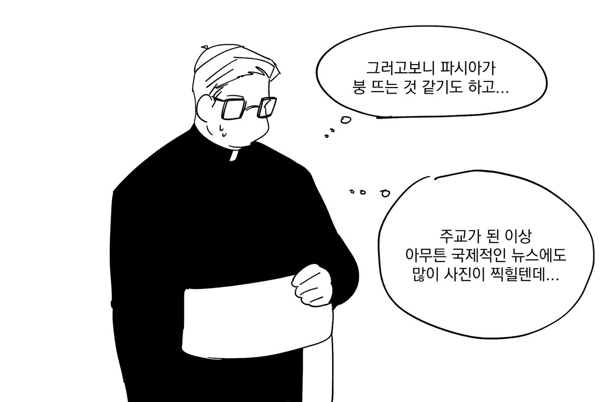POPE1J0J0's tweet photo. 박 대주교의 신앙주머니 https://t.co/QHJDm8brD8