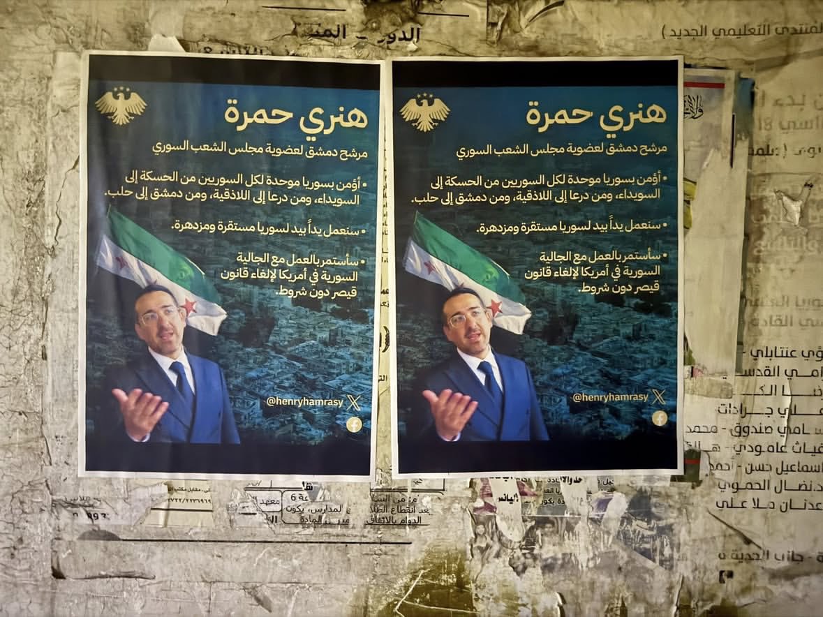 IIFBS_'s tweet photo. Le régime salafiste-djihadiste syrien issu d’Al-Qaïda autorise le rabbin américain ultra-sioniste Henry Hamra à opérer depuis Damas et même à se présenter aux élections législatives syriennes. 

Si vous trouvez cela étrange, c’est que vous êtes complotiste et antisémite. https://t.co/68RTVZBWxC