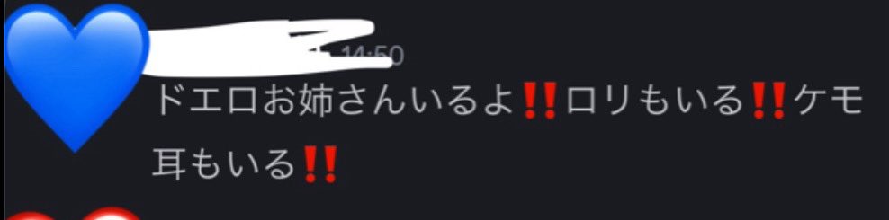 _mayo_m's tweet photo. 友達との会話でわたしがモテない理由が詰め込まれてて本当に死にたい https://t.co/pnmBCtZGr2