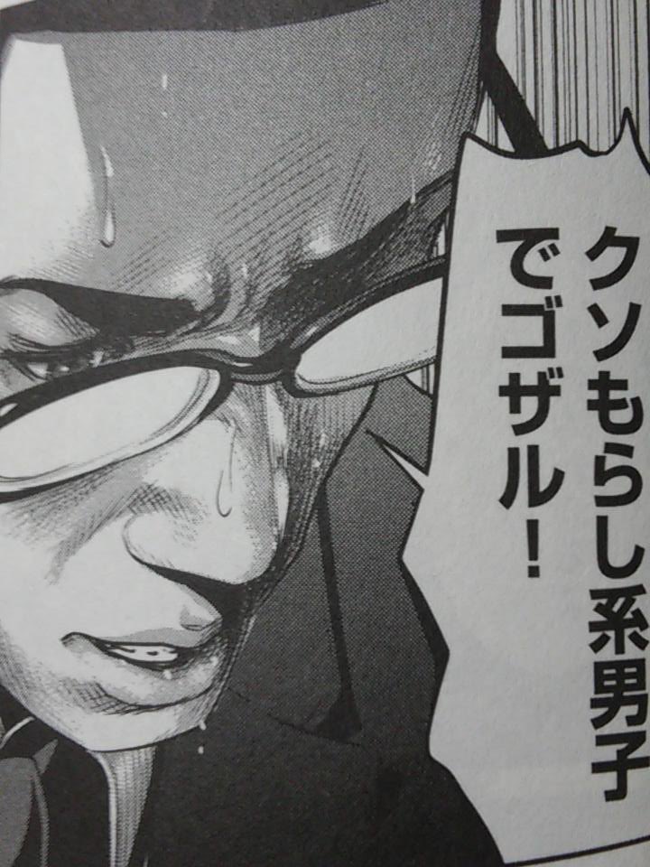 Qmeito's tweet photo. クソ漏らし系男子多すぎない？？ https://t.co/LtugHD1Itv