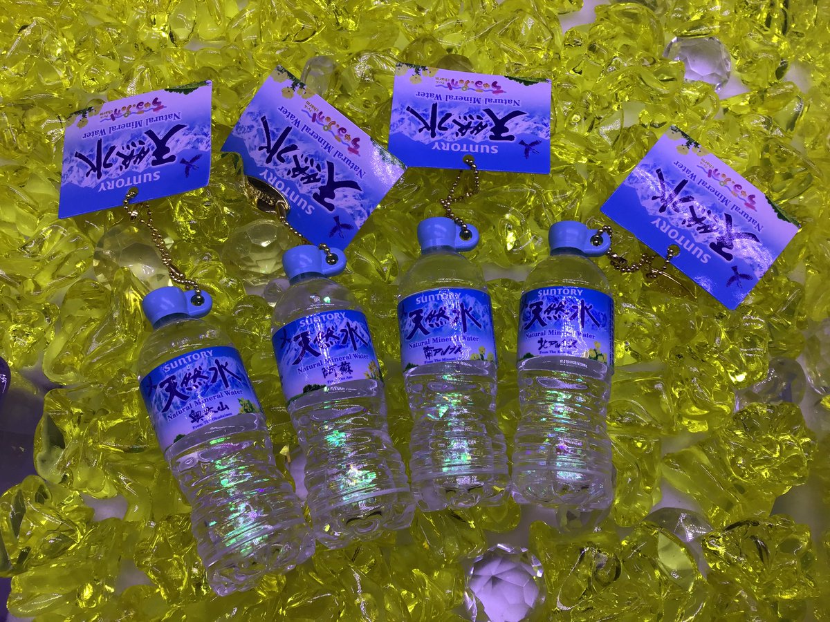 💧新景品入荷情報💧 本日よりSUNTORY天然水ちゅるぷかチャームが登場