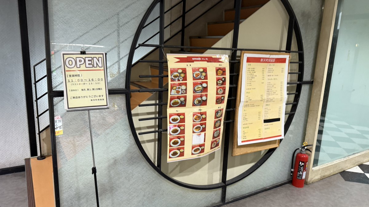 w_tor's tweet photo. "一般の方もご利用いただけます"な新天町倶楽部(新天町社員食堂)で遅めのランチ。
オムライスの上にチキンカツがのったトリプルチキンを。 https://t.co/snPj8KMuV7