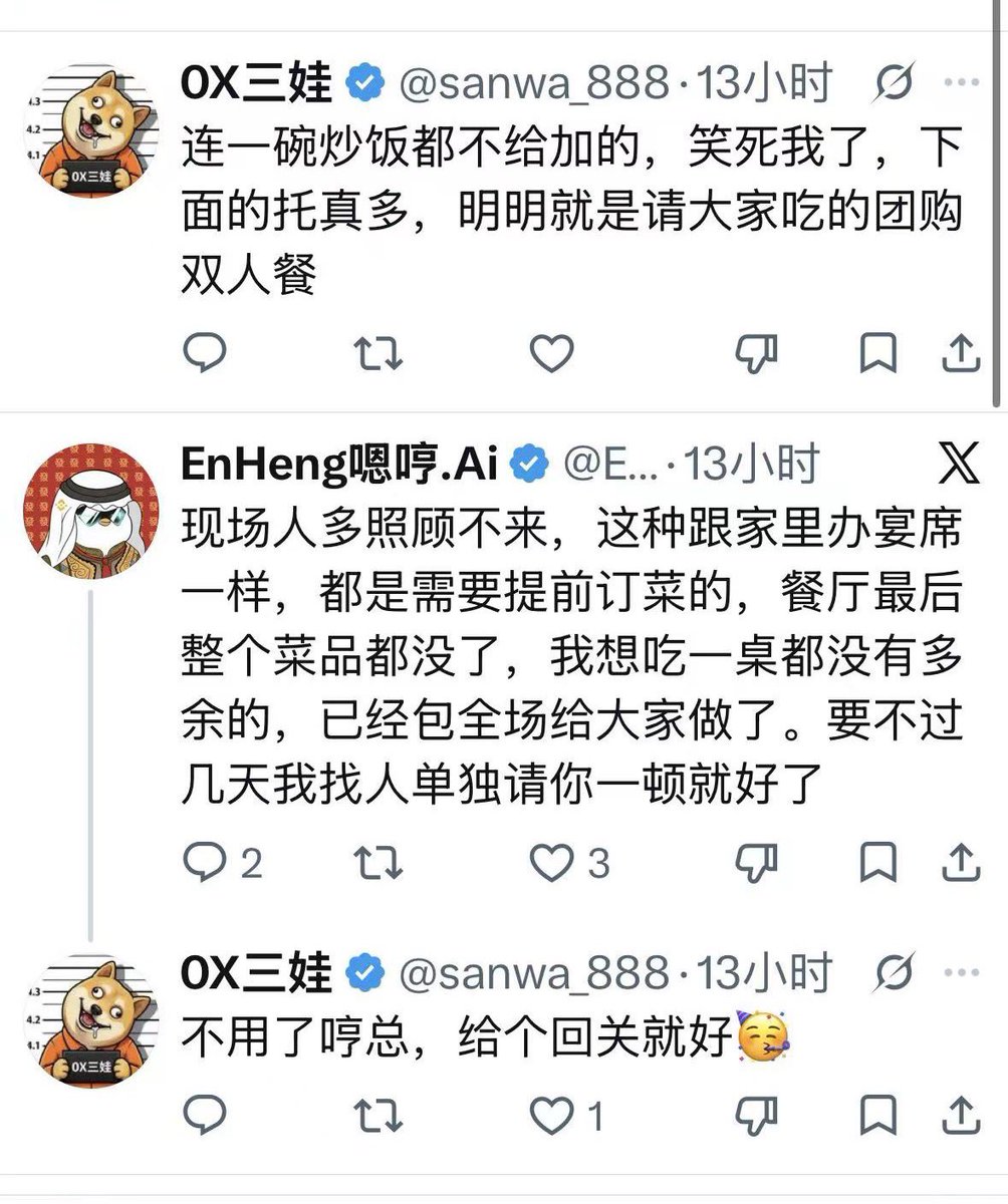 Clot渔夫(孙宇晨门徒) tweet media
