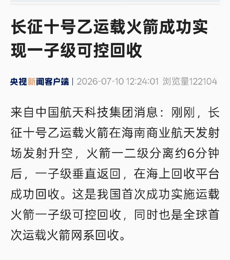 张之维 tweet media