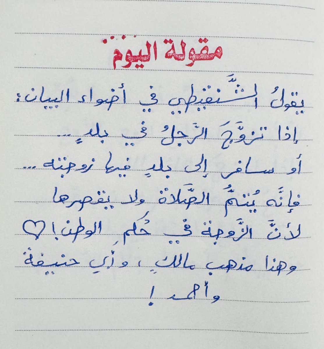 adhamsharkawi's tweet photo. مقولة اليوم: https://t.co/rTSz6lo3BP
