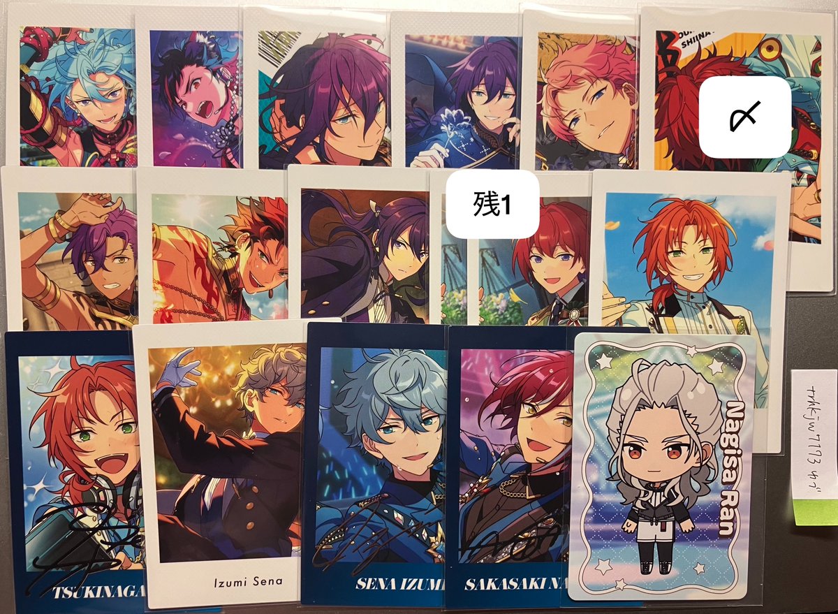 trhkjw7173's tweet photo. 【交換・譲渡】あんスタ ぱしゃっつ 10周年 特典 TRIP SHUFFLE プロセカコラボ Vol.6 Action チップス プチプリ

譲：英智 渉 弓弦 スバル 真 鉄虎 マヨイ 巽 凪砂 宗 燐音 零 晃牙 アドニス 光 紅郎 颯馬 司 レオ 泉 嵐 夏目 つむぎ 宙 カンナ ユメ ライカ (なずな)
求⬇️ https://t.co/vKsj5nKkc6