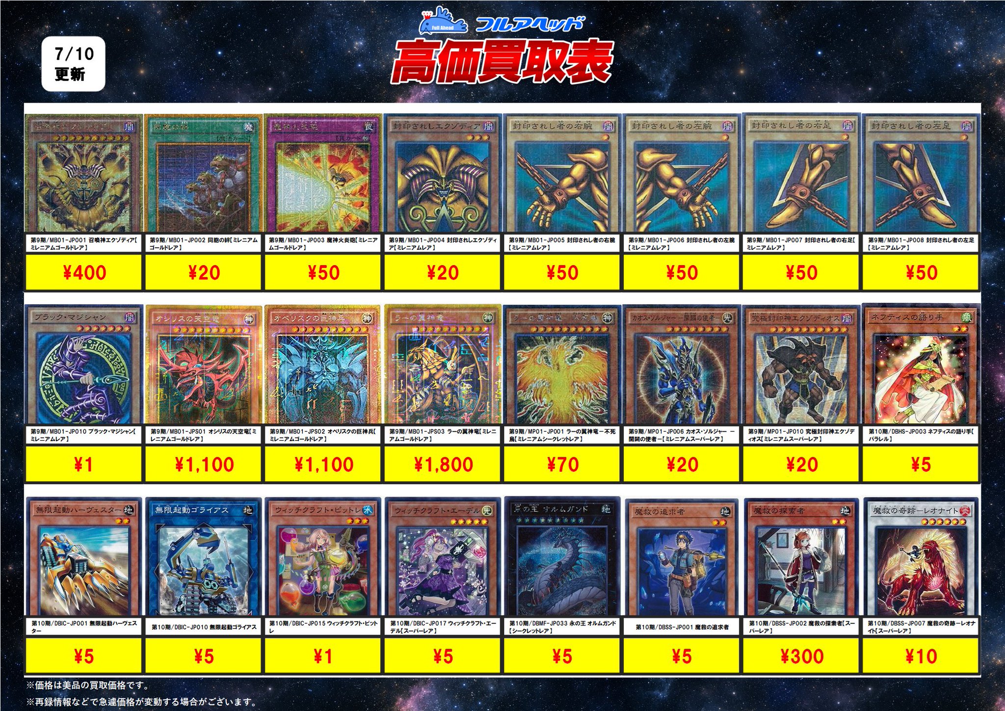 フルアヘッド大阪日本橋店 on X: 