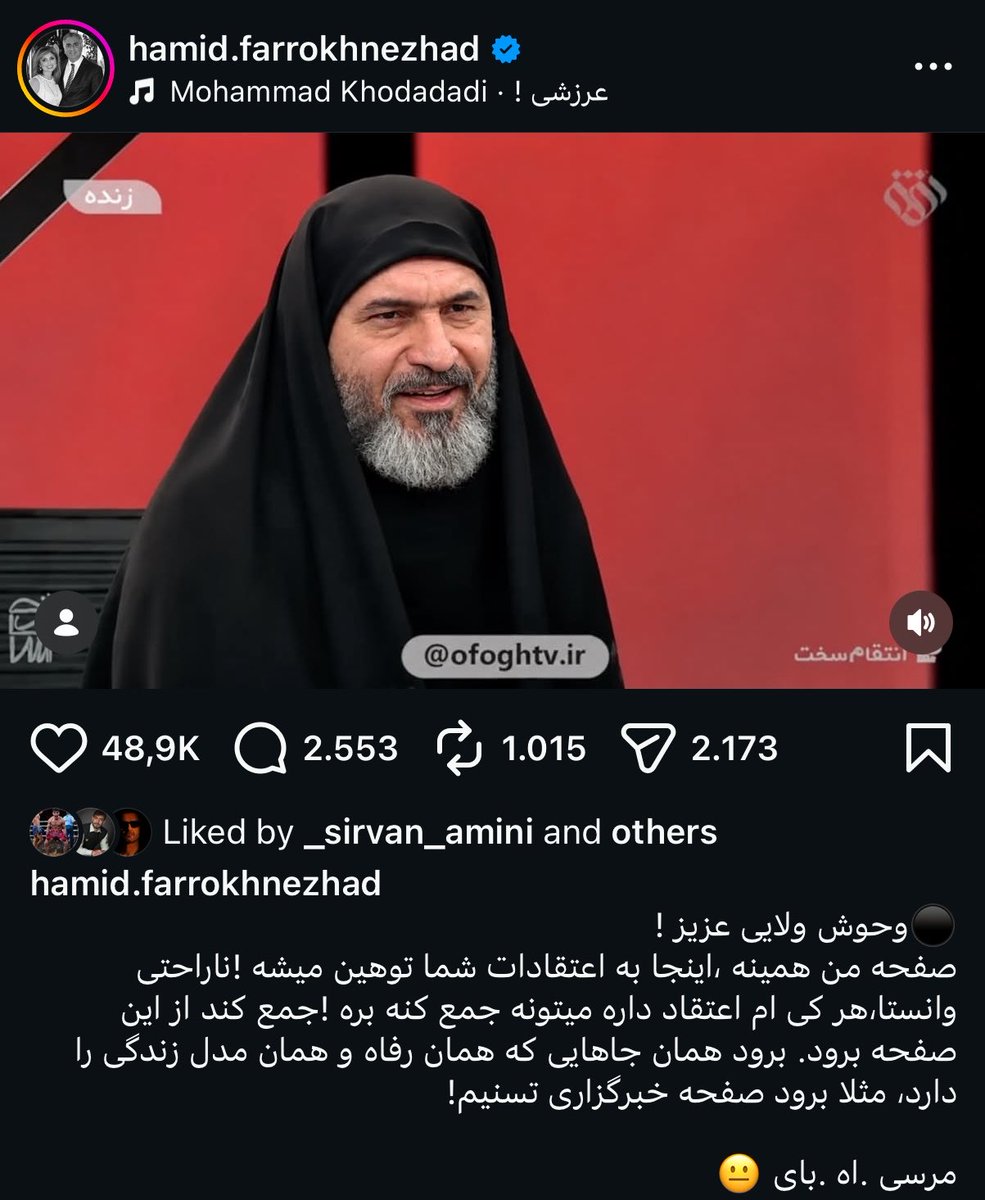 FARID 🇮🇷👑🇬🇷 tweet media