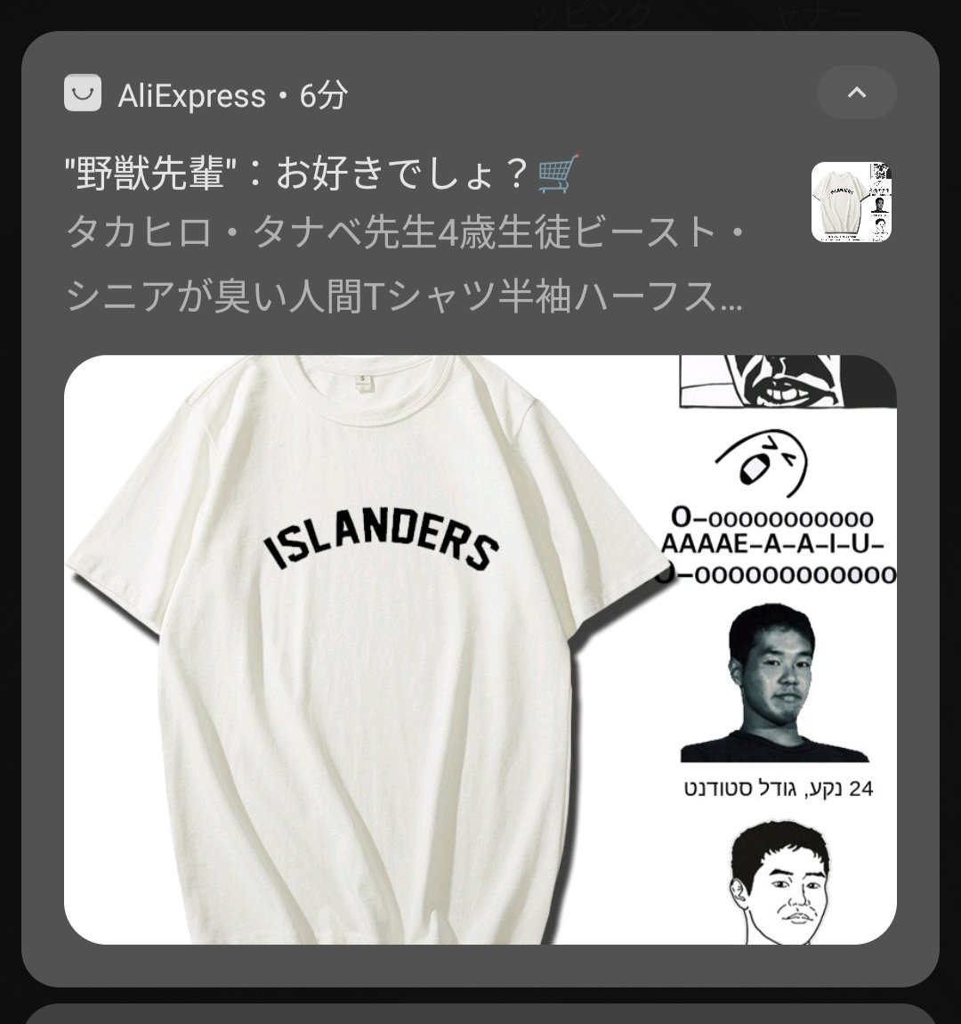 NEETEST's tweet photo. お前のことが好きだったんだよ！
タカヒロタナベって誰やねん… https://t.co/0FrAggZAWx