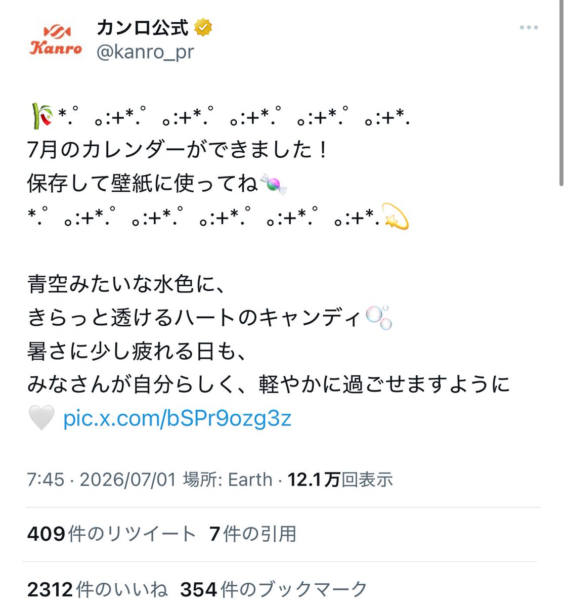 ctain41's tweet photo. 悲報…
Twitterついに
画像表示しなくなりました…www https://t.co/CXdj0UOPA6