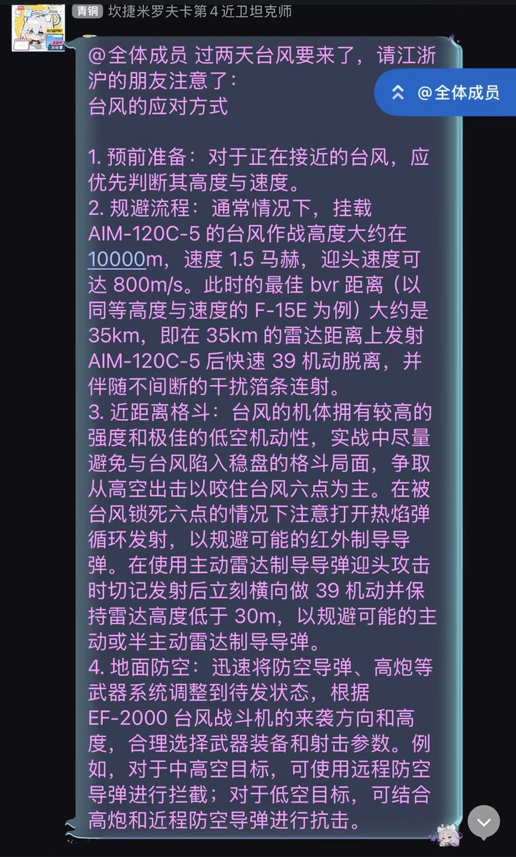 BrianWang021's tweet photo. https://t.co/0A6I0gyLN3