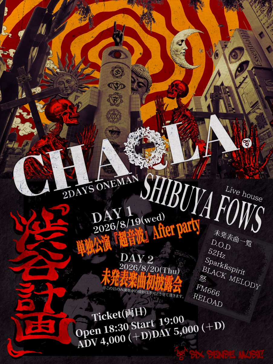 CHAQLA. (@CHAQLA_offi) / Posts / X
