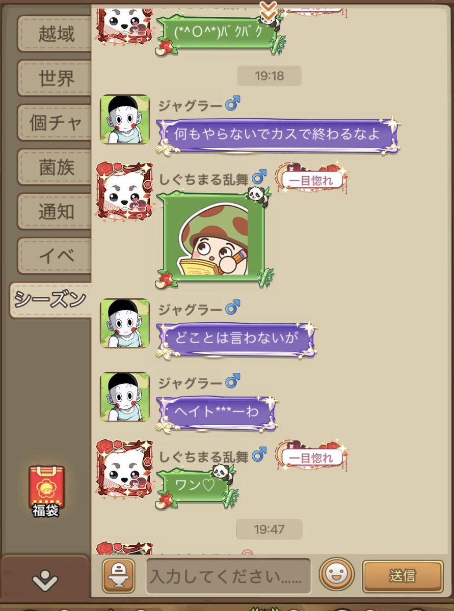 kinokos129's tweet photo. 後発鯖すぎて物理的にどうしようもないのが緑、ポイント稼ぎで赤がここまで攻め込むから身動きとれない状況。
そして逆サイドに居るうちの鯖のゴミが緑に向かって「何もやらないカスで終わるなよ」

ジャグラーがやってる事→防衛居ない場所への侵攻だけ、プレイヤーを倒す事も無い。 https://t.co/gXAGdipAN3
