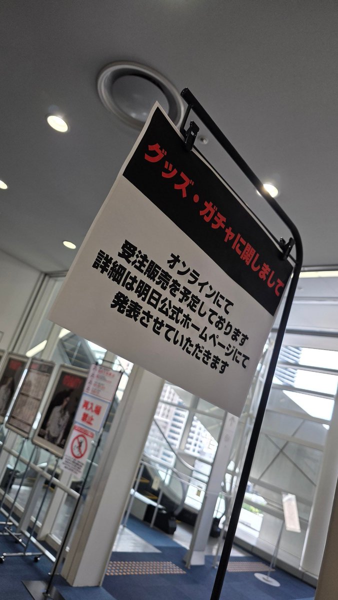 社長さすがっっす！！！！！！！！！