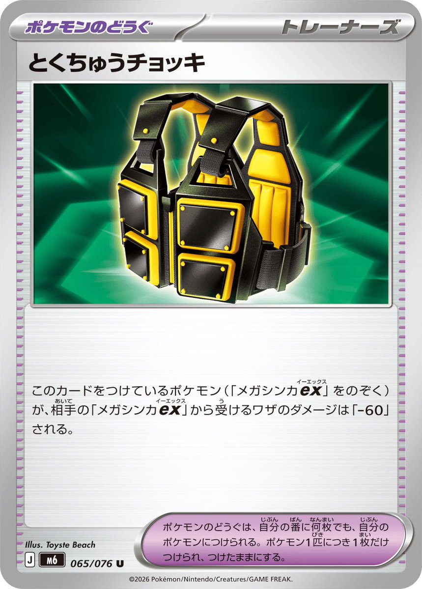 markjenon1's tweet photo. ストームエメラルダはドラパ強化パックなんかい
ふざけんな https://t.co/L16VPmIAqC