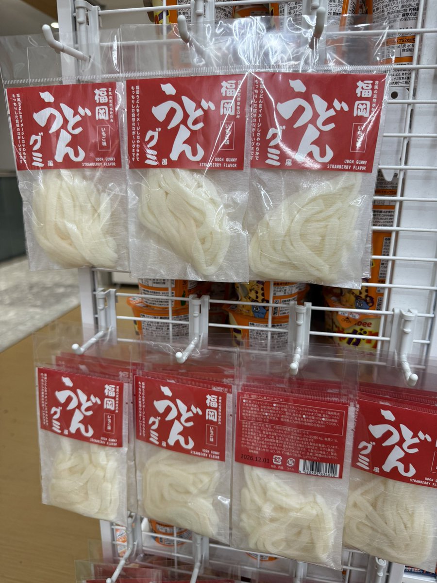 annashige0729's tweet photo. すっっっっっっごい気になったけど
このあとうどん食べる予定あったから
変な感じになりそうで買うのやめた
東京に帰った今でもどんな味かめっちゃ気になる https://t.co/h6tp3b6Dxo