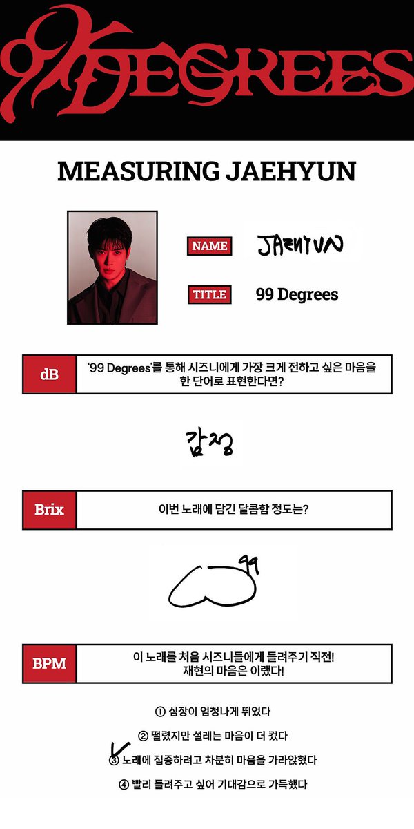 lloveUtoday's tweet photo. SM 신곡 포스트 '99 Degrees' #재현

'99 Degrees'를 통해 시즈니에게 가장 크게 전하고 싶은 마음을 한 단어로 표현한다면?
- 감정

이번 노래에 담긴 달콤함 정도는?
- ♡99 https://t.co/8dpgvEQ7pT