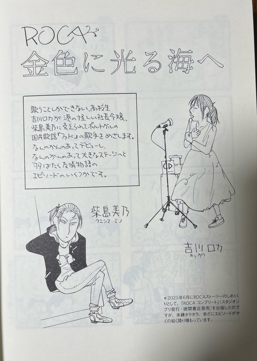 白玉あずき (@kagonoikeazuki) / Posts / X