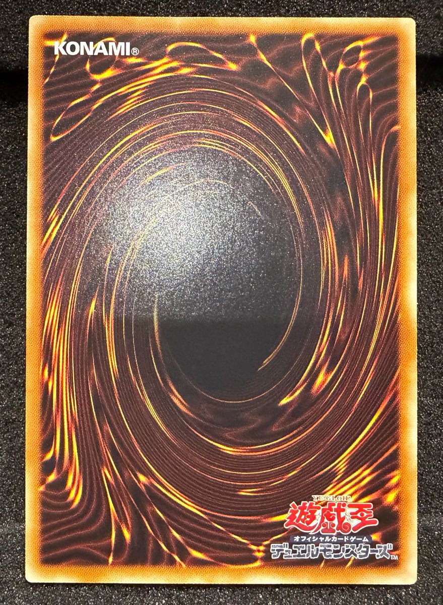 遊戯王 アルティメット レリーフ 入荷 スターダストドラゴン 美美美