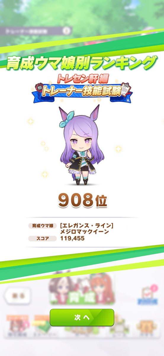 hamazico's tweet photo. うおお！黒マック908っ傑！！！ https://t.co/wvQvMl4FVv