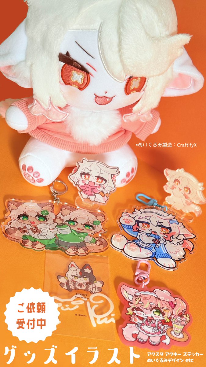 Kikuri (@kikury_) / Posts / X