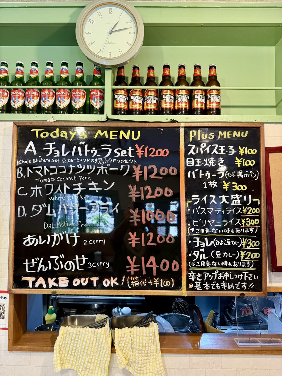 getderby's tweet photo. 【ChaiChai ASIAN KITCHEN】

・あいがけ 2curry
 （トマトココナッツポーク／ホワイトチキン）
・バトゥーラ

左のカレーはココナッツは控えめでトマトの味が勝ってる。バトゥーラの油っけとマッチして美味しい。右のホワイトは優しい味でバスマティライス向き。

ごちそうさまでした♪ https://t.co/txq8cRwfLD