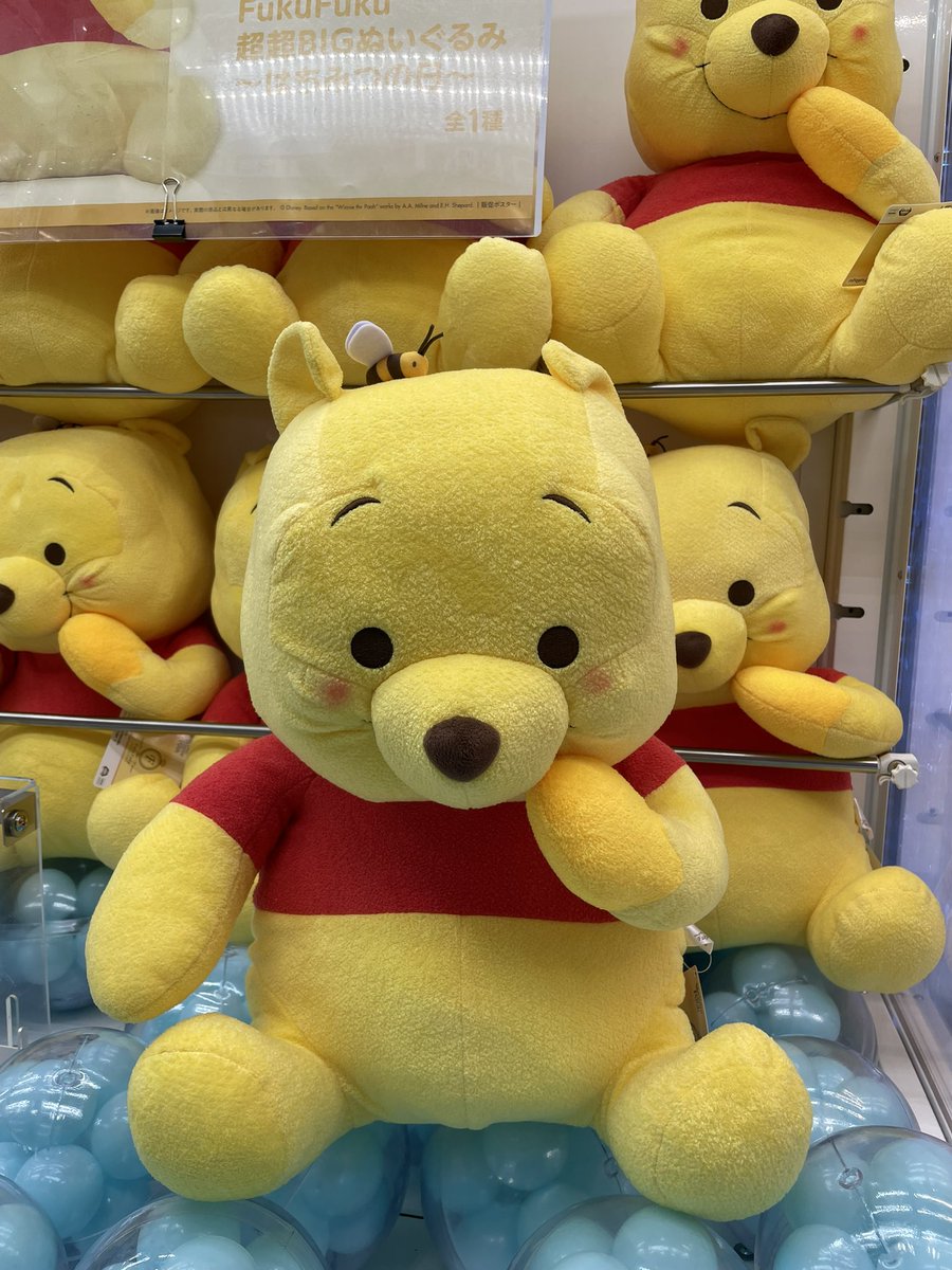 展開完了しました🥰 ＃プーさん ＃ベイマックス ＃スティッチ ＃ポケモン