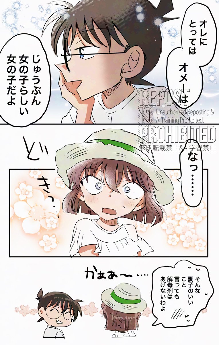 beeemaru02's tweet photo. コ哀💚 https://t.co/ZYsR8IFnTi