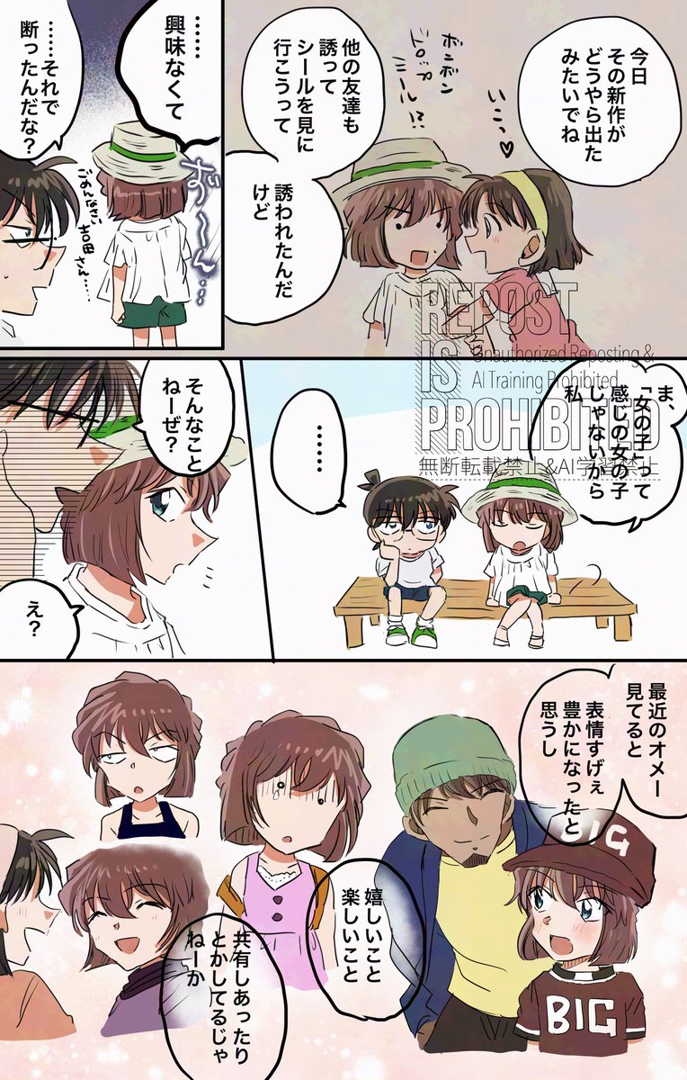 beeemaru02's tweet photo. コ哀💚 https://t.co/ZYsR8IFnTi