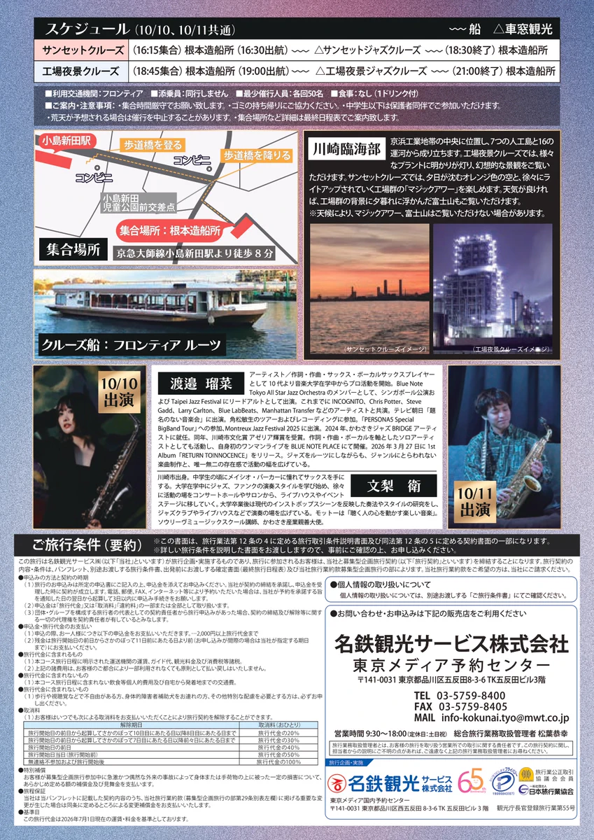 HM2HD3-aQAAcg7x?format=webp&
